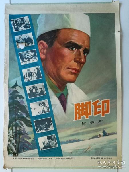 做个假堪萨斯大学文凭毕业证